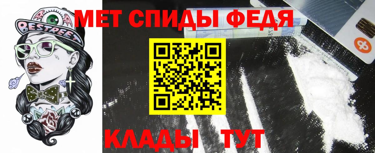 АМФЕТАМИН  Вход с VPN  Тобольск  Amphetamine 98% 