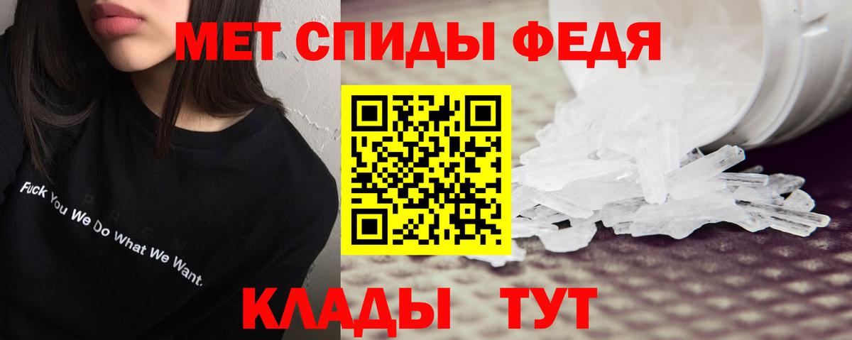 Амфетамин Розовый Тобольск