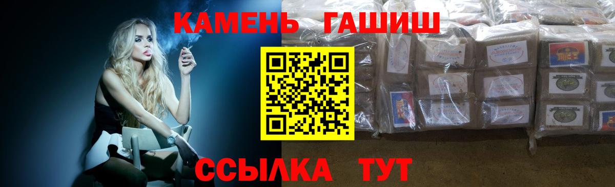 ГАШИШ  Гашиш hashish  Вход с VPN  Гашиш гарик  Тобольск 