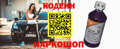 метадон Братск