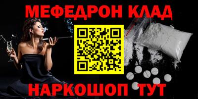 mix Брянск