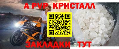 метадон Братск