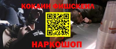 mix Брянск