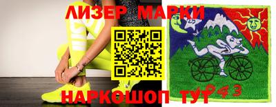 метадон Братск