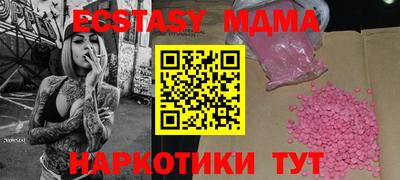mix Брянск