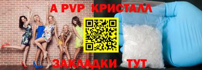 метадон Братск