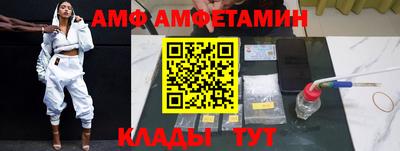 mix Брянск