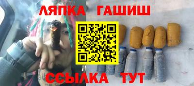 метадон Братск