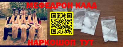 mix Брянск