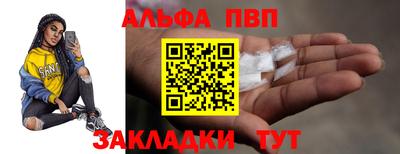 метадон Братск