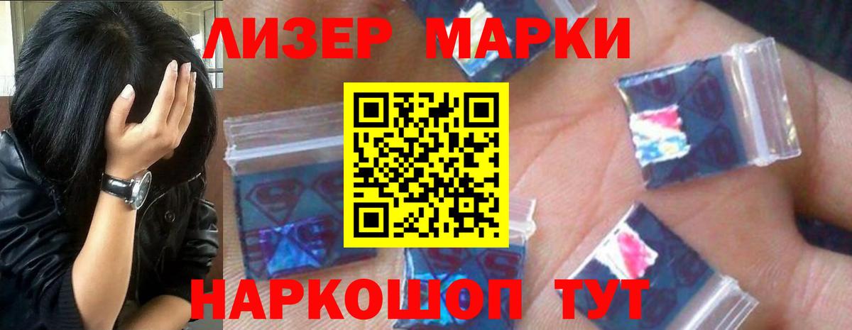 LSD-25 экстази ecstasy Тобольск