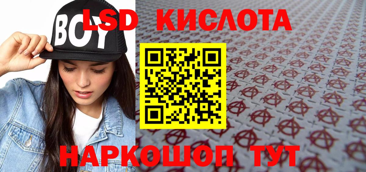 Марки NBOMe 1,8мг  Марки NBOMe 1,8мг  Вход с VPN  Тобольск 